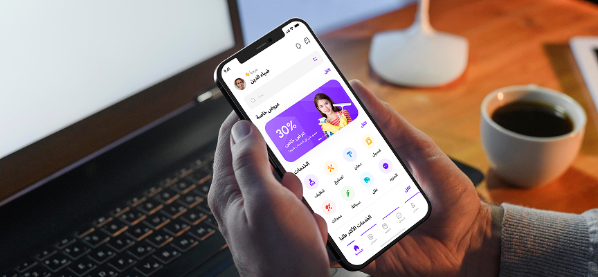 Explore Services
